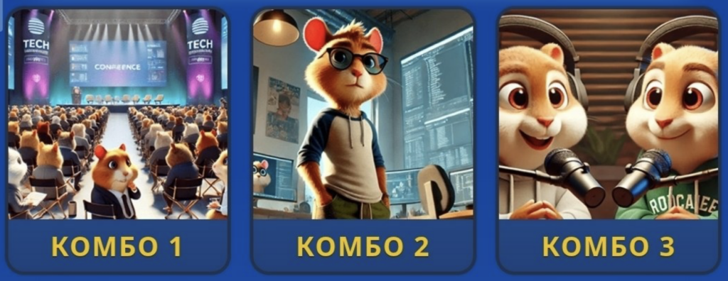 Hamster Kombat Daily Combo 25/26 August 2026