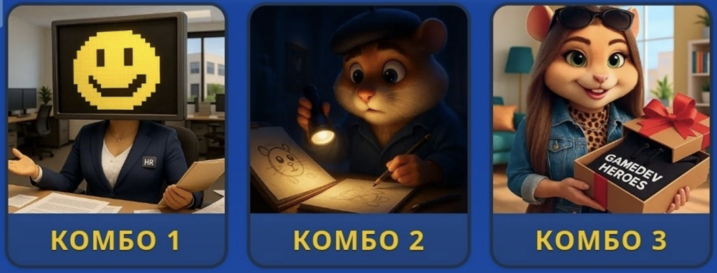 Hamster Kombat Daily Combo 26/27 August 2026