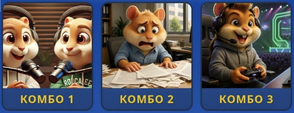 Screenshot 2026-08-29 at 63425 PM Hamster Kombat Daily Combo 29/30 August 2026