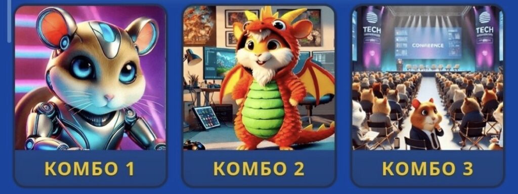 Hamster Kombat Daily Combo 12/13 September 2026