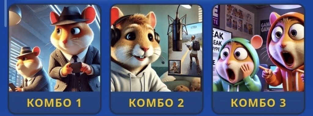 Screenshot Hamster Kombat Daily Combo 13/14 September 2026