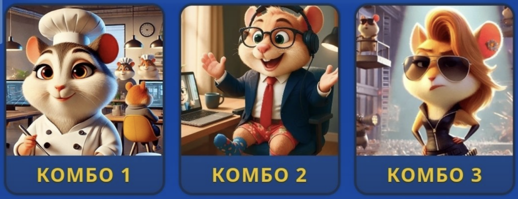 Screenshot 2026-09-01 at 65236 PM Hamster Kombat Daily Combo 1/2 September 2026