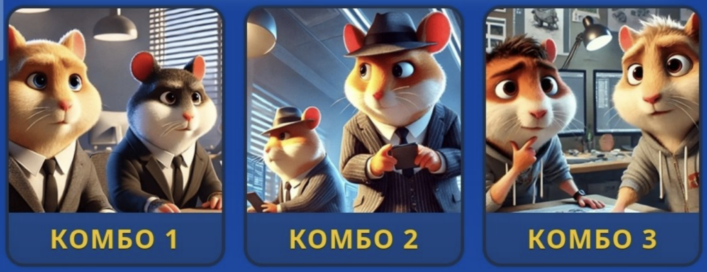 Screenshot 2026-09-06 at 62216 PM Hamster Kombat Daily Combo 6/7 September 2026