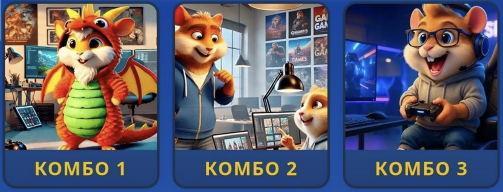 Screenshot 2026-09-15 at 60321 PM Hamster Kombat Daily Combo 16/17 September 2026