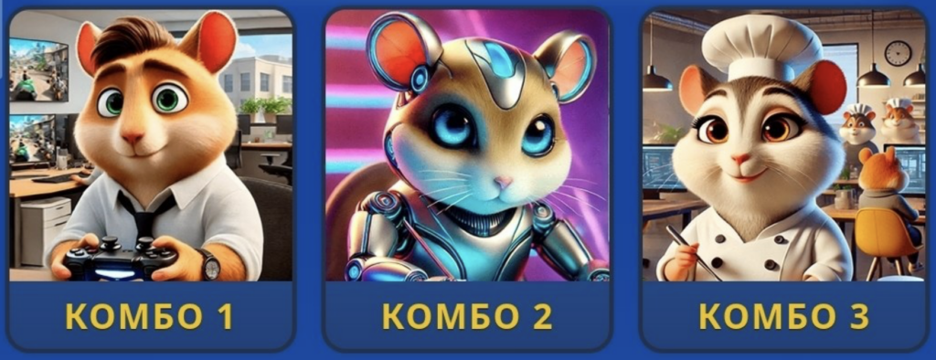 Screenshot 2026-09-17 at 54942 PM Hamster Kombat Daily Combo 17/18 September 2026