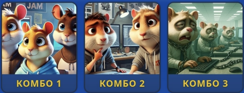 Screenshot 2026-09-27 at 65635 PM Hamster Kombat Daily Combo 28/29 September 2026