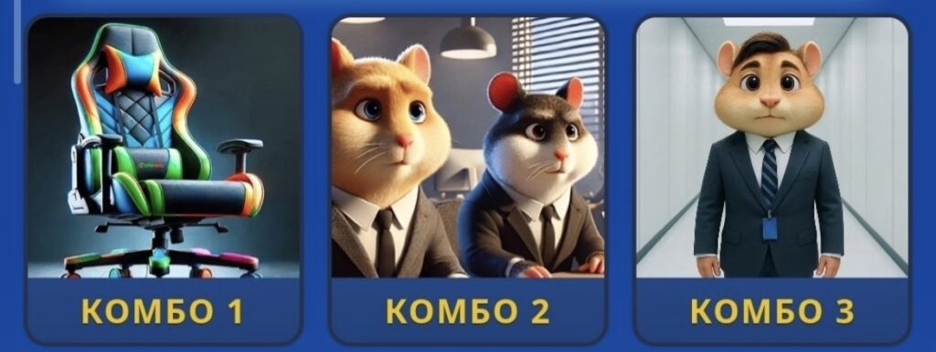 Hamster Kombat Daily Combo 1/2 October 2026