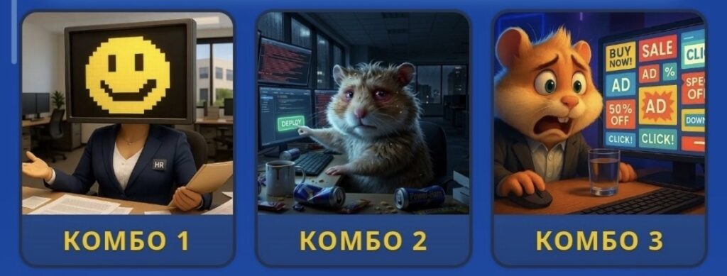 Screenshot Hamster Kombat Daily Combo 5/6 October 2026
