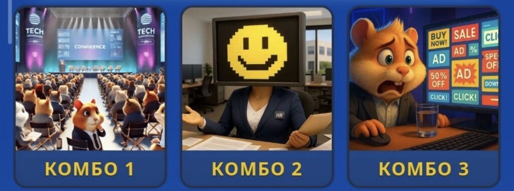 Hamster Kombat Daily Combo 6/7 October 2026