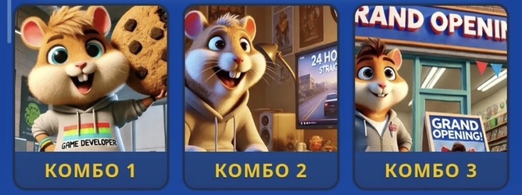 Screenshot Hamster Kombat Daily Combo 15/16 October 2026