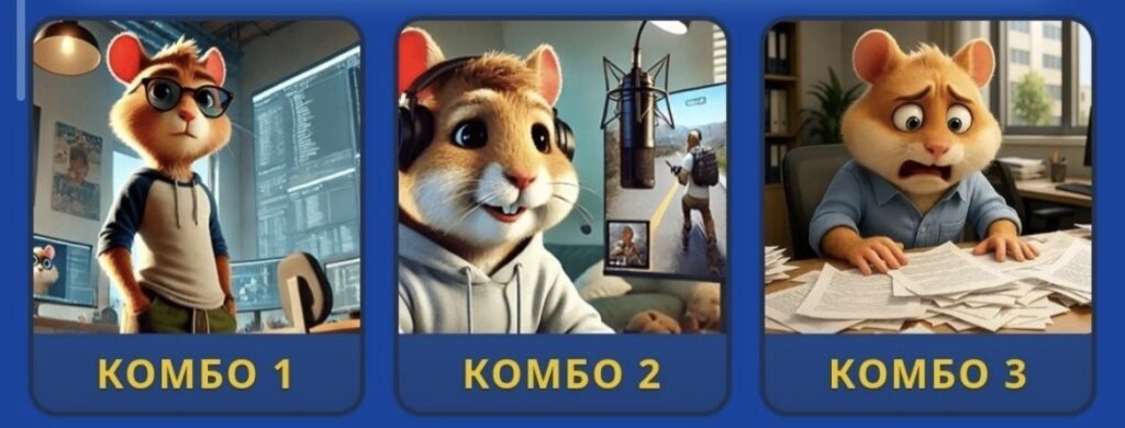 Screenshot Hamster Kombat Daily Combo 18/19 October 2026