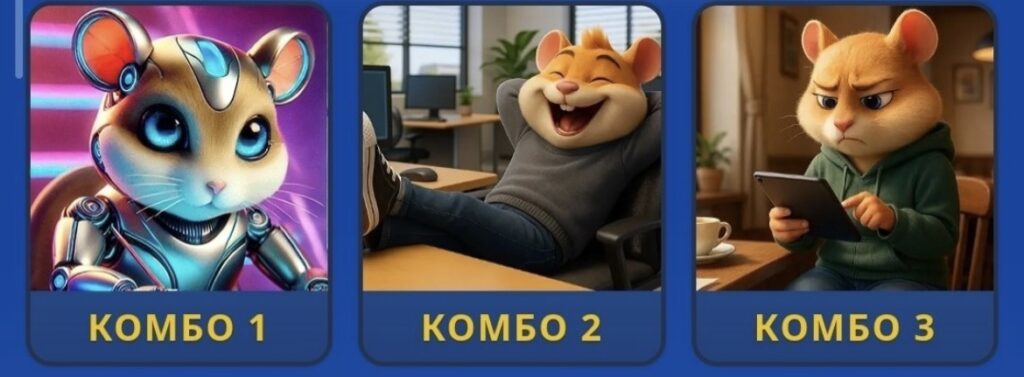 Screenshot Hamster Kombat Daily Combo 18/19 October 2026