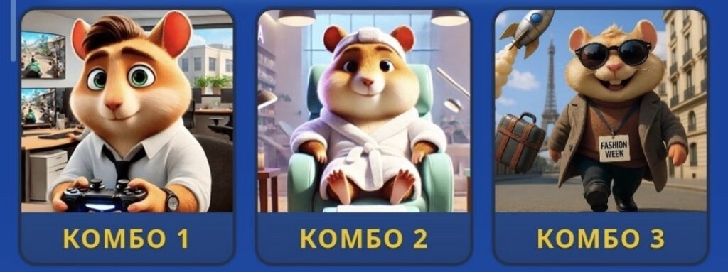 Hamster Kombat Daily Combo 21/22 October 2026