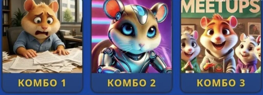 Screenshot Hamster Kombat Daily Combo 24/25 October 2026