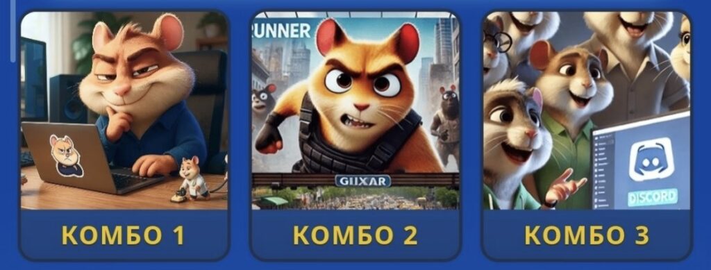 Screenshot Hamster Kombat Daily Combo 25/26 October 2026