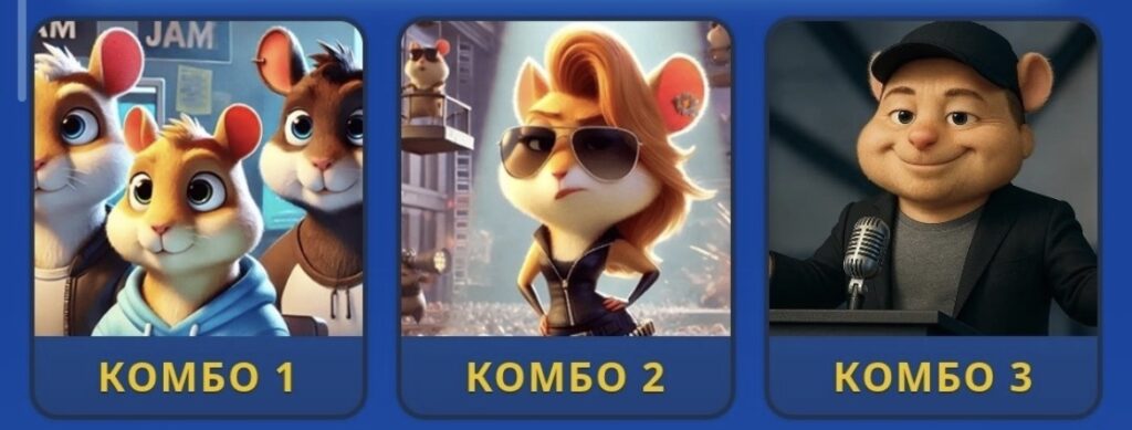 Hamster Kombat Daily Combo 26/27 October 2026