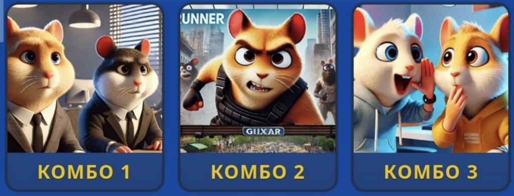 Hamster Kombat Daily Combo 9/10 October 2026